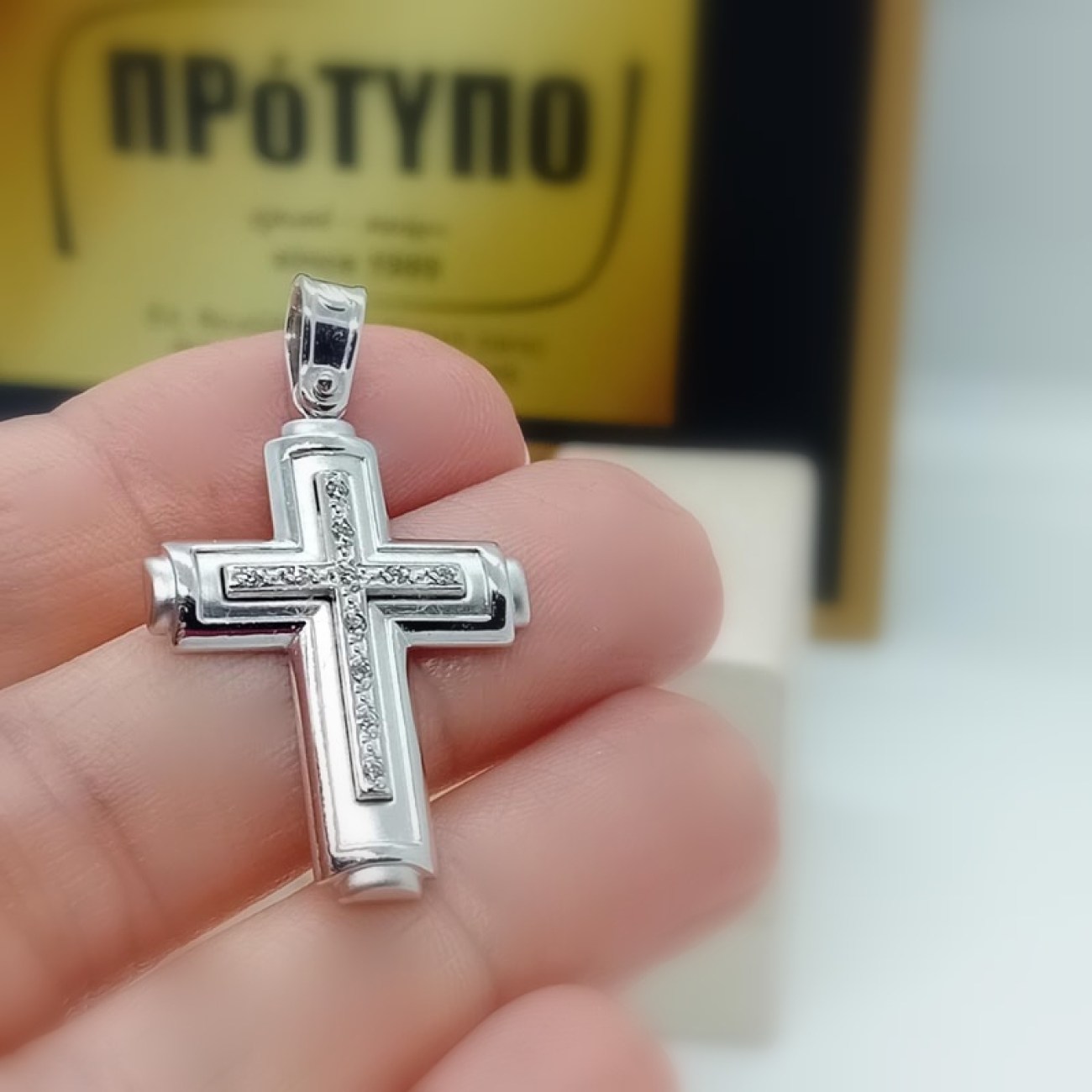 Σταυρός λευκόχρυσος Κ14 ζιργκόν